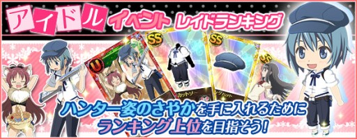 画像ギャラリー No.006のサムネイル画像 / 「まどか☆マギカ オンライン」，イベント「歌って踊れる魔法少女たち」を開催