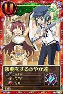 画像ギャラリー No.009のサムネイル画像 / 「まどか☆マギカ オンライン」，イベント「歌って踊れる魔法少女たち」を開催