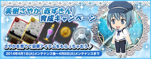 画像ギャラリー No.002のサムネイル画像 / 「魔法少女まどか☆マギカ オンライン」，限定シナリオが4月22日まで公開