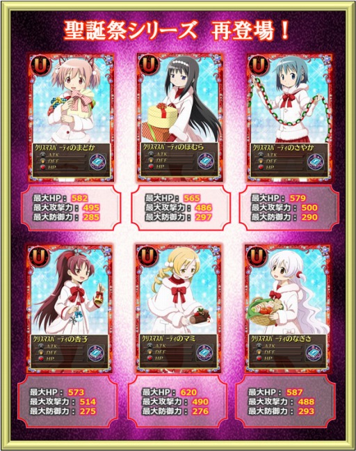 画像ギャラリー No.012のサムネイル画像 / 「魔法少女まどか☆マギカ オンライン」，限定シナリオが4月22日まで公開