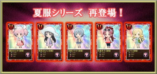 画像ギャラリー No.015のサムネイル画像 / 「魔法少女まどか☆マギカ オンライン」，限定シナリオが4月22日まで公開