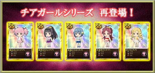 画像ギャラリー No.018のサムネイル画像 / 「魔法少女まどか☆マギカ オンライン」，限定シナリオが4月22日まで公開
