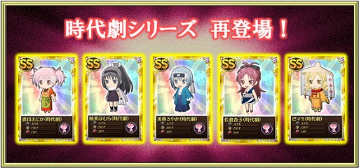 画像ギャラリー No.018のサムネイル画像 / 「魔法少女まどか☆マギカ オンライン」，「暁美ほむら（赤ずきん）」が入手できるイベントを開催