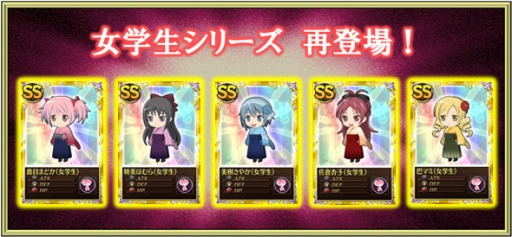 画像ギャラリー No.014のサムネイル画像 / 「魔法少女まどか☆マギカ オンライン」，レベルアップ支援キャンペーンを開催