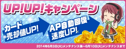 画像ギャラリー No.002のサムネイル画像 / 「魔法少女まどか☆マギカ オンライン」，イベント限定「梅雨シナリオ」が公開