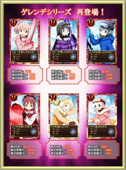 画像ギャラリー No.012のサムネイル画像 / 「魔法少女まどか☆マギカ オンライン」，イベント限定「梅雨シナリオ」が公開