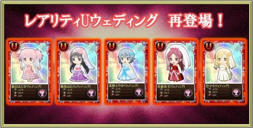 画像ギャラリー No.015のサムネイル画像 / 「魔法少女まどか☆マギカ オンライン」，イベント限定「梅雨シナリオ」が公開