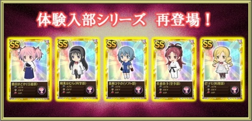 画像ギャラリー No.017のサムネイル画像 / 「魔法少女まどか☆マギカ オンライン」，イベント限定「梅雨シナリオ」が公開