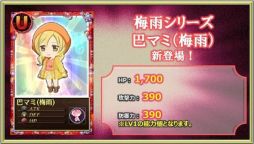 画像ギャラリー No.001のサムネイル画像 / 「魔法少女まどか☆マギカ オンライン」，梅雨シリーズのカードが一挙登場