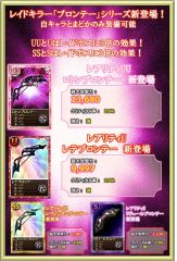 画像ギャラリー No.003のサムネイル画像 / 「魔法少女まどか☆マギカ オンライン」，梅雨シリーズのカードが一挙登場