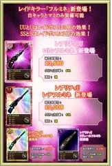 画像ギャラリー No.004のサムネイル画像 / 「魔法少女まどか☆マギカ オンライン」，梅雨シリーズのカードが一挙登場