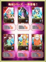 画像ギャラリー No.005のサムネイル画像 / 「魔法少女まどか☆マギカ オンライン」，梅雨シリーズのカードが一挙登場