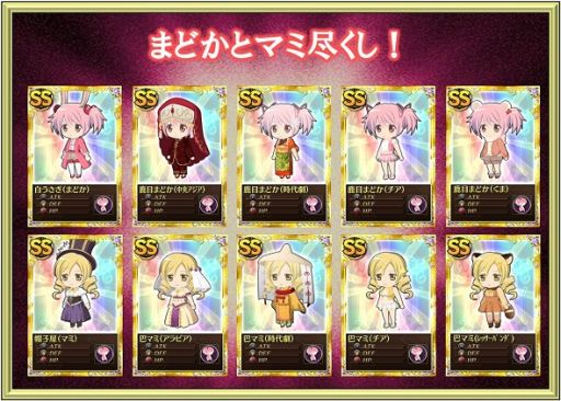画像ギャラリー No.009のサムネイル画像 / 「魔法少女まどか☆マギカ オンライン」，梅雨シリーズのカードが一挙登場