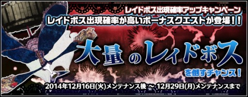 画像ギャラリー No.007のサムネイル画像 / 「まどマギオンライン」，「鹿目まどか（EARTH）」が手に入る対戦キャンペーン