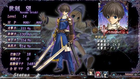 画像ギャラリー No.012のサムネイル画像 / サイバーフロント，PSP用ソフト「聖なるかな -オリハルコンの名の下に-」を2012年4月19日に発売。特製ブックレットやサントラCD同梱の限定版も