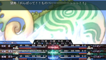画像ギャラリー No.018のサムネイル画像 / サイバーフロント，PSP用ソフト「聖なるかな -オリハルコンの名の下に-」を2012年4月19日に発売。特製ブックレットやサントラCD同梱の限定版も