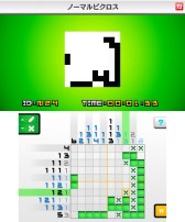 画像ギャラリー No.002のサムネイル画像 / 3DS向けDLソフト「ピクロスe2」，新モード「ミクロス」を搭載して12月28日登場