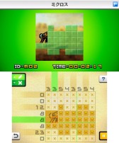 画像ギャラリー No.003のサムネイル画像 / 3DS向けDLソフト「ピクロスe2」，新モード「ミクロス」を搭載して12月28日登場
