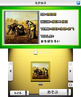 ピクロスe2