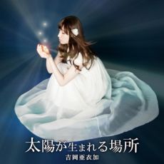 画像ギャラリー No.003のサムネイル画像 / 「薄桜鬼 〜幕末無双録〜」のOPとEDそれぞれのCDが本日発売 