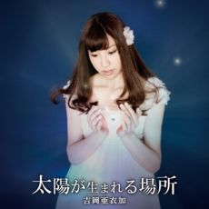画像ギャラリー No.004のサムネイル画像 / 「薄桜鬼 〜幕末無双録〜」のOPとEDそれぞれのCDが本日発売 