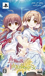 画像ギャラリー No.002のサムネイル画像 / 「車輪の国、向日葵の少女」，ヒマワリのタネの店舗配布会を秋葉原で開催