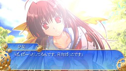 画像ギャラリー No.002のサムネイル画像 / 「車輪の国、向日葵の少女」，ゲーム本編とファンディスクのシナリオがプレイできる体験版を，2012年2月16日に配信