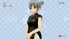 画像ギャラリー No.041のサムネイル画像 / 「マージャン★ドリームクラブ」，慣れない水着姿に恥ずかしがっている？ “受付さん”も凝視できる「ギャラリーモード」などの概要が公開に