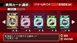 画像ギャラリー No.070のサムネイル画像 / 「マージャン★ドリームクラブ」，慣れない水着姿に恥ずかしがっている？ “受付さん”も凝視できる「ギャラリーモード」などの概要が公開に