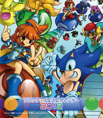 画像ギャラリー No.002のサムネイル画像 / 「SONIC THE HEDGEHOG 4 Episode II」4月14日と15日にコンセプトアート展を，4月28日と29日に体験会を，お台場の「ジョイポリス ナノ」で開催