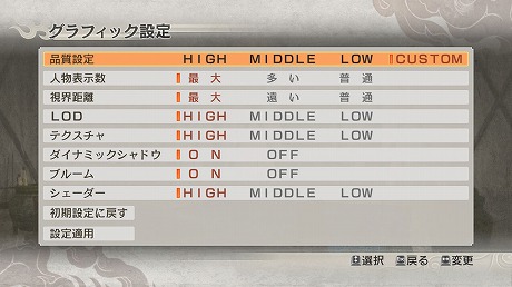 画像ギャラリー No.009のサムネイル画像 / 「真・三國無双6 with 猛将伝」のスクリーンショットが公開。4つのモードが並ぶメニュー画面や，王元姫の“無双乱舞”シーンに注目 