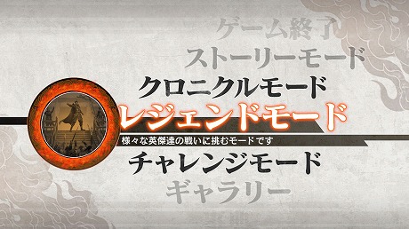 画像ギャラリー No.010のサムネイル画像 / 「真・三國無双6 with 猛将伝」のスクリーンショットが公開。4つのモードが並ぶメニュー画面や，王元姫の“無双乱舞”シーンに注目 