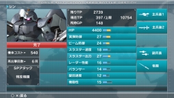画像ギャラリー No.004のサムネイル画像 / 「機動戦士ガンダムSEED BATTLE DESTINY」，機体のカスタマイズや「パージ」などの情報が公開に。先着購入特典はオリジナル保護シートに決定