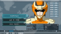 画像ギャラリー No.008のサムネイル画像 / 「機動戦士ガンダムSEED BATTLE DESTINY」，機体のカスタマイズや「パージ」などの情報が公開に。先着購入特典はオリジナル保護シートに決定