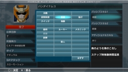 画像ギャラリー No.011のサムネイル画像 / 「機動戦士ガンダムSEED BATTLE DESTINY」，機体のカスタマイズや「パージ」などの情報が公開に。先着購入特典はオリジナル保護シートに決定