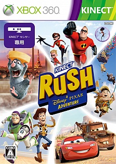 画像ギャラリー No.003のサムネイル画像 / 「Kinect ラッシュ：ディズニー/ピクサー アドベンチャー」，2012年3月22日に発売。アニメ映画の世界でお馴染みのキャラクター達と冒険しよう
