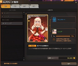 画像ギャラリー No.031のサムネイル画像 / 「ソウルワーカー」始動！　より快適に生まれ変わった“アニメチックアクションRPG”の新要素について運営スタッフに聞いてみた