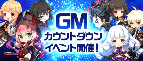 画像ギャラリー No.006のサムネイル画像 / 【PR】年末年始はイベントが満載！　コンボを駆使して戦う「ソウルワーカー」の爽快なバトルを体験しよう