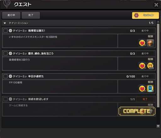 画像ギャラリー No.002のサムネイル画像 / 「ソウルワーカー」，“そうるじゃんけんイベント”が開催中。「エフネル」スキルバランス調整を実施