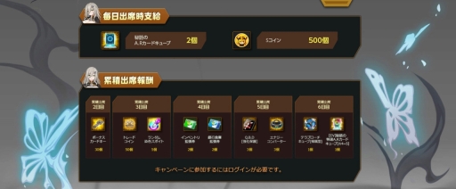 画像ギャラリー No.004のサムネイル画像 / 「ソウルワーカー」，新キャラクターのナビを実装，記念のイベントも実施