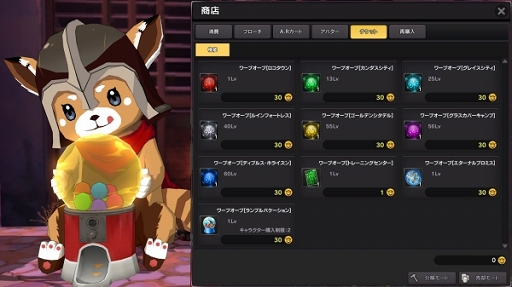 画像ギャラリー No.004のサムネイル画像 / 「ソウルワーカー」ハル・エスティア＆アーウィン・アークライトの一部スキルバランスが調整