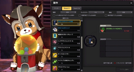 画像ギャラリー No.005のサムネイル画像 / 「ソウルワーカー」ハル・エスティア＆アーウィン・アークライトの一部スキルバランスが調整