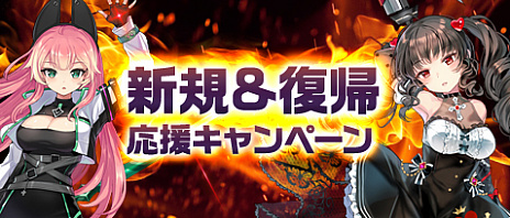 画像ギャラリー No.003のサムネイル画像 / 「ソウルワーカー」，大人気作品とのコラボが決定。詳細は11月1日に公開
