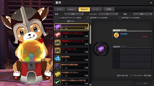 画像ギャラリー No.010のサムネイル画像 / 「ソウルワーカー」，ブロークン・セイヴァーの“ハードモード”を実装