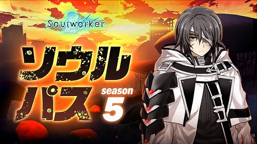 画像ギャラリー No.011のサムネイル画像 / 「ソウルワーカー」，ブロークン・セイヴァーの“ハードモード”を実装