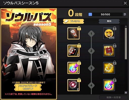 画像ギャラリー No.012のサムネイル画像 / 「ソウルワーカー」，ブロークン・セイヴァーの“ハードモード”を実装