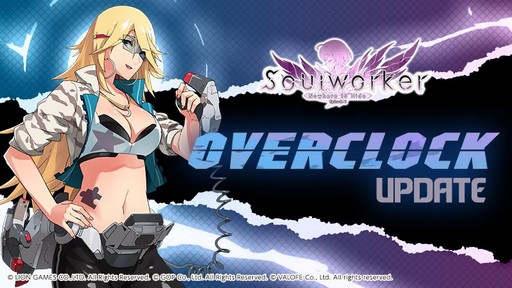 画像ギャラリー No.005のサムネイル画像 / 「ソウルワーカー」で，“ジン・セイパーツ”の二次クラスアップグレードや，高難度レイド“ルースレスゴールド”の新モードが登場