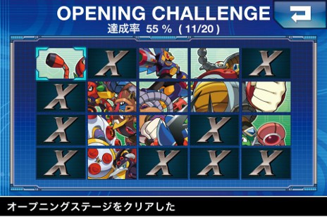 画像ギャラリー No.017のサムネイル画像 / iPhone/iPod Touch用ゲーム「ロックマンX」の配信が本日開始。iOSに最適化された名作アクションゲームをプレイしてみよう
