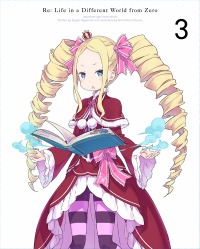画像ギャラリー No.025のサムネイル画像 / 「そうだ アニメ，見よう」第8回：死に戻りの能力を得た少年の絶望と奮闘を描いた異世界ループアニメ「Re：ゼロから始める異世界生活」