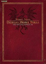 画像ギャラリー No.002のサムネイル画像 / 「バイオハザード6」「Dragon's Dogma」の公式書籍情報